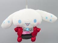 中古キーホルダー シナモロール ぬいぐるみチャーム 「Happyくじ Sanrio characters DISCO」 ぬいぐるみ