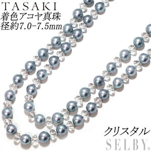 田崎真珠 SV 着色アコヤ真珠 クリスタル ネックレス 径約7.0-7.5mm パールヴァリエ 出品3週目 SELBY