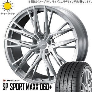 245/40R20 サマータイヤホイールセット レクサスLBX etc (DUNLOP SPORTMAXX060 & FZERO FZ5 5穴 114.3)