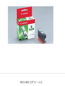 CANON 純正 BCI-6G (グリーン) （新品未開封品）