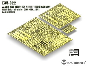 E.T.model E35-022 1/35 WWII ブリティッシュ ダイムラーディンゴ Mk.I/II/III(MINIART 用）