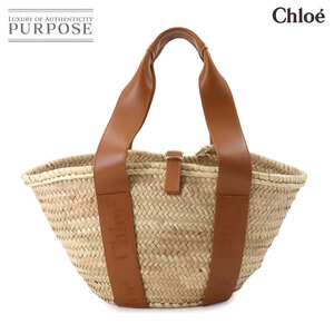 未使用 展示品 クロエ Chloe センス ミディアム バスケット ハンド カゴ バッグ ラフィア レザー Sence Medium Bascket 90243411