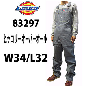 新品 Dickies ディッキーズ ヒッコリー ストライプ オーバーオール サロペット ウエスト34インチＸ股下32インチ 作業着 ワークウェア