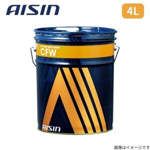 アイシン CVT FLUID CFW 4L 三菱 フルード AISIN CFVフルード ワイドレンジ CVTF1004