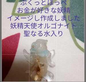 大社霊山　キラキラの艶々な白蛇皮金運底上げお金運底上げ厄除け恋愛叶うなど実績陰陽師手作りお守り　財布やカバンに一つ入れてください。