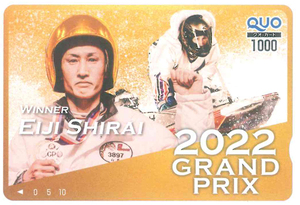 2022 GRAND PRIXクオカード1000円　白井英治　競艇　BOATRACE　未使用品