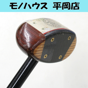 ② パークゴルフ Park Golf SX 33インチ 84.5cm 488.5g 右利き IPGA認定 札幌市 清田区 平岡