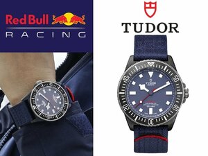 60万新品国内正規◆TUDOR チューダー◆ダークブルー盤レッドブル レーシング記念モデル 腕時計 『PELAGOS FXD』1円