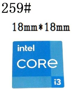 259# 第十一代【intel CORE i3】エンブレムシール　■18*18㎜■ 条件付き送料無料