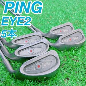 ゴルフクラブ　メンズ　アイアンセット　ピン　PING EYE2　 中古　安い　おすすめ