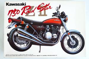 ★☆【定形外OK】未組立!アオシマ 1/12 カワサキ 750 ロードスターZII エッチングパーツ付~古キット!~内袋未開封品【同梱可】[GL03B09]☆★