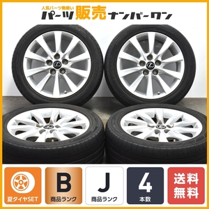 【程度良好品】レクサス LS460 中期 18in 7.5J +32 PCD120 ダンロップ SPスポーツマックス 050+ 235/50R18 LS600h 流用 ノーマル戻し