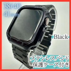 ステンレス一体式バンド 38mm 40ｍｍ 41ｍｍ 黒 AppleWatch