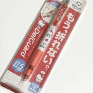 Rare！Zebra Sharpencil Delguard Sanrio Collaboration Hello Kitty ゼブラ デルガード　シャーペン　キティ　0.5mm 未使用