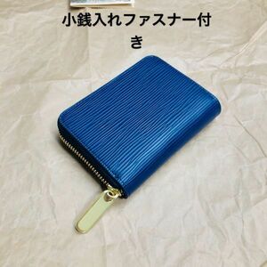 【田中革具】 訳あり 青 コンパクト 財布 エピレザー ジッピーウォレット ラウンドファスナー 革財布 コインケース メンズ 1円 売切(0)