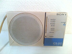 レトロ★SONY AM　コンパクトラジオ ICR-S10 日本製 ★動作品