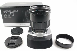 【 HORITA CAMERA 】B(良品) 3017 VOIGTLANDER MACRO APO-LANTHAR 65mm F2 Aspherical 8821456 フォクトレンダー マクロ 単焦点 元箱付き