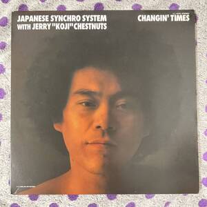 【希少】【2LP】即決 中古【JAPANESE SYNCHRO SYSTEMWITH JERRY KOJI CHESTNUTS / CHANGIN’TIMES】■LL1045 BOSS CALM THA BLUE HARB