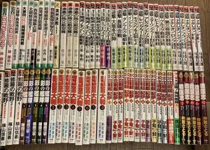 ■■架空戦記70冊以上セット 柘植久慶 子竜蛍ほか■■