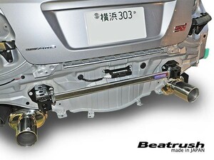 【LAILE/レイル】 Beatrush リアフレームエンドバー スバル WRX STi VAB WRX S4 VAG LEVORG VMG [S86024PB-RA]