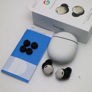 超美品 Google Pixel Buds Pro ポーセリン Google イヤホン 即日発送 あすつく 土日祝発送OK