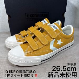 1円スタート売切り 新品未使用 26.5cm CONVERSE SKATEBORDING CX-PRO SK V-3 OXコンバース スケーター ベルクロ 完売品