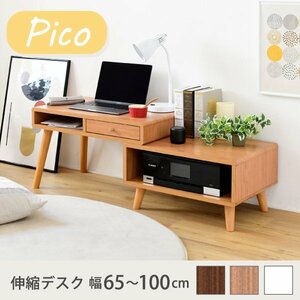 ローテーブル 伸縮式 おしゃれ 引き出し 棚 収納 幅60cm 幅70 コンパクト センターテーブル ローデスク 机 Pico ID008 【カラーホワイト白