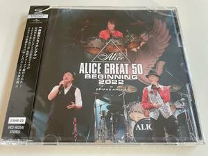 M 匿名配送 2SHM-CD アリス ALICE GREAT 50 BEGINNING 2022 @ARIAKE ARENA 4988031556245