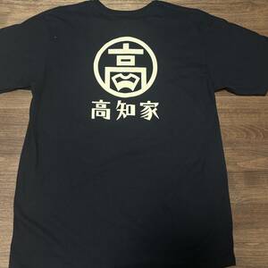 ☆高知家 豊天商店 Tシャツ T-shirt tee