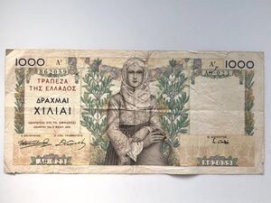 ギリシャ 古紙幣 1000ドラクマ 1935年