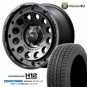 2024年製 スタッドレス4本セット H12ショットガン 17x8.0J 6/139.7 +20 BB TOYO トーヨー GSi-6 GSi6 265/70R17 FJクルーザー