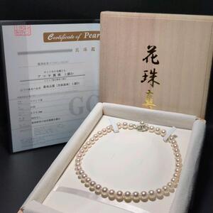 【花珠鑑別書 9.0-9.5mm】45cm 大珠 アコヤ真珠 花珠 鑑別書 pearl ネックレス 本真珠 アクセサリー pearl あこや パール 桐箱