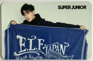 SUPER JUNIOR SJ ウニョク ヒョク EUNHYUK On and On トレカ 日本盤 photocard