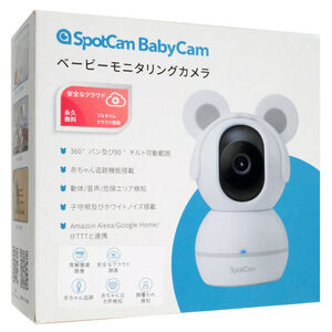 SpotCam スマートAIベビーモニタリングカメラ BabyCam SPC-SPOTCAM-BABYCAM [管理:1000029076]