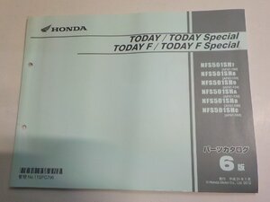 h4943◆HONDA ホンダ パーツカタログ TODAY/TODAY Special TODAY F/TODAY F Special NFS501/SH7/SH8/SH9/SHA/SHB/SHC (AF67-/100/110/120☆