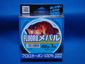 ヤマトヨ フロロメバル 3lb. 100m 【ゆうパケットorクリックポストでの発送可】