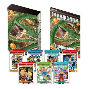 ドラゴンボールカードダス　プレミアムエディションDXセット 新品未開封