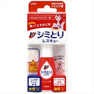 【まとめ買う-HRM6419158-2】トップシミとりレスキュー１７ｍｌ（吸収シート５枚付き） 【 ライオン 】 【 衣料用洗剤 】×20個セット