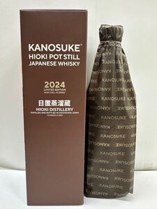 嘉之助 日置蒸留蔵　日置ポットスチル55% 700ml