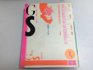 ●K03C●季刊GS●楽しい知識●1●特集反ユートピア●浅田彰伊藤俊治四方田犬彦●冬樹社●1984年●●即決