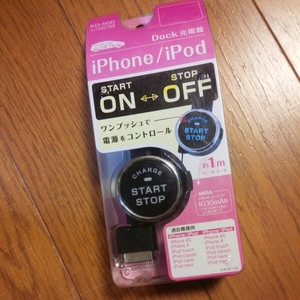 ◆送料無料◆Dockコネクタ用★シガーソケット★ DC充電器　リール式★ON/OFFスイッチ付　iPhone／iPod／iPod touch KD-505