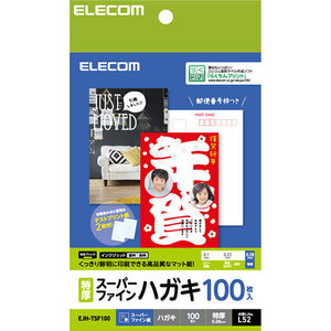 エレコム ハガキ用紙 スーパーファイン 特厚 100枚 EJH-TSF100 /l