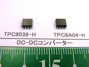 ＤＣ-ＤＣコンバータ：　TPC8038-H又はTPC8A04-H番号選んで1組