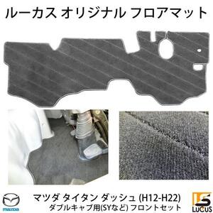 フロアマット ブラック フロント タイタンダッシュ シングルキャブ 標準用 マット タイタン 内装品 トラック パーツ 0349BK-F