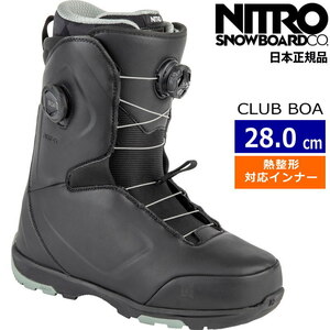 23-24 NITRO CLUB BOA カラー:BLACK 28cm ナイトロ クラブボア メンズ スノーボードブーツ 型落ち 日本正規品