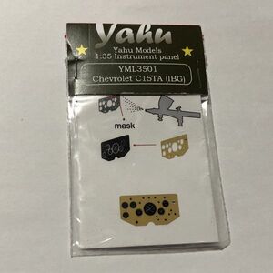 Yahu models/ヤフーモデル 1/35 シボレー C15TA 装甲車 着色 計器板 YML3501　PM04