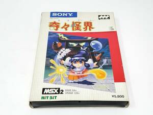 【動作確認済】MSX TAITO タイトー 奇々怪界 箱説付き