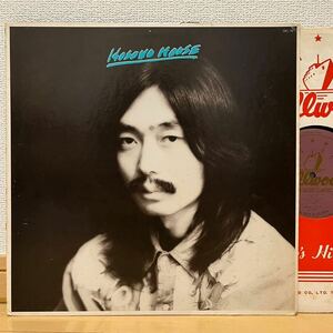 オリジナル美盤 OFL10 細野晴臣 Hosono House レコード 冊子インナースリーブ付 山下達郎 大貫妙子 吉田美奈子 小坂忠 佐藤博 泰安洋行LP