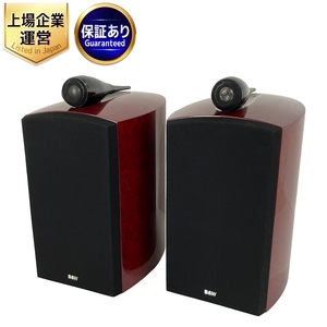 B&W Signature 805 スピーカー ペア 音響機材 オーディオ Bowers & Wilkins 中古 Y9223516