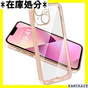 iPhone14 ケース クリア 耐衝撃 アイフォン1 量 スマホケース ストラップホール付き 衝撃吸収 ピンク 556